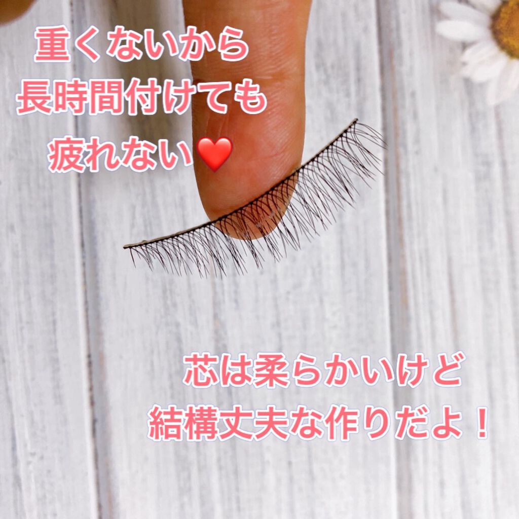 ミッシュブルーミン 3Dアイラッシュライン/ミッシュブルーミン/つけまつげを使ったクチコミ(4枚目)