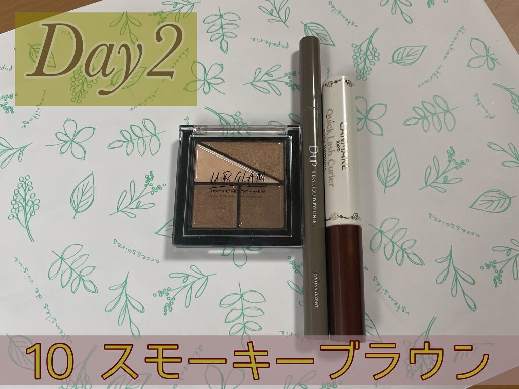 UR GLAM　VELVET EYE COLOR PALETTE/U R GLAM/アイシャドウパレットを使ったクチコミ（1枚目）