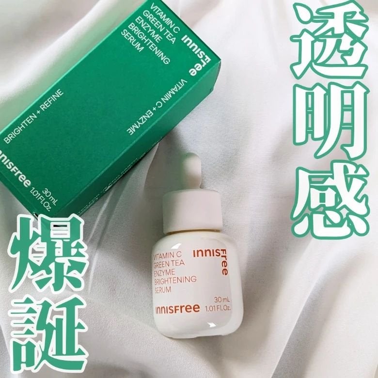 ビタC グリーンティーエンザイム ブライト セラム/innisfree/美容液を使ったクチコミ(1枚目)