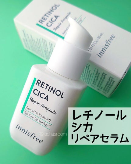 レチノール シカ リペア セラム/innisfree/美容液を使ったクチコミ(1枚目)