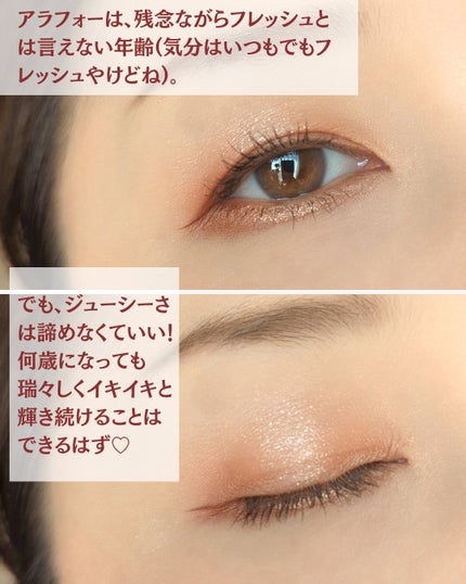 シルキースフレアイズ/キャンメイク/アイシャドウパレットを使ったクチコミ(3枚目)