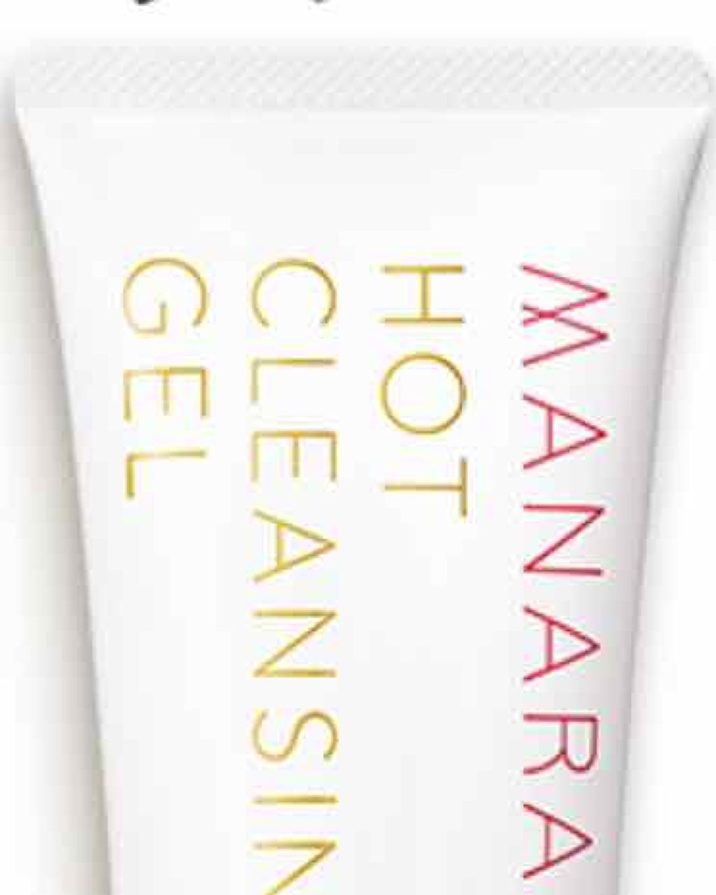 ホットクレンジングゲル/マナラ/クレンジングジェルを使ったクチコミ（1枚目）