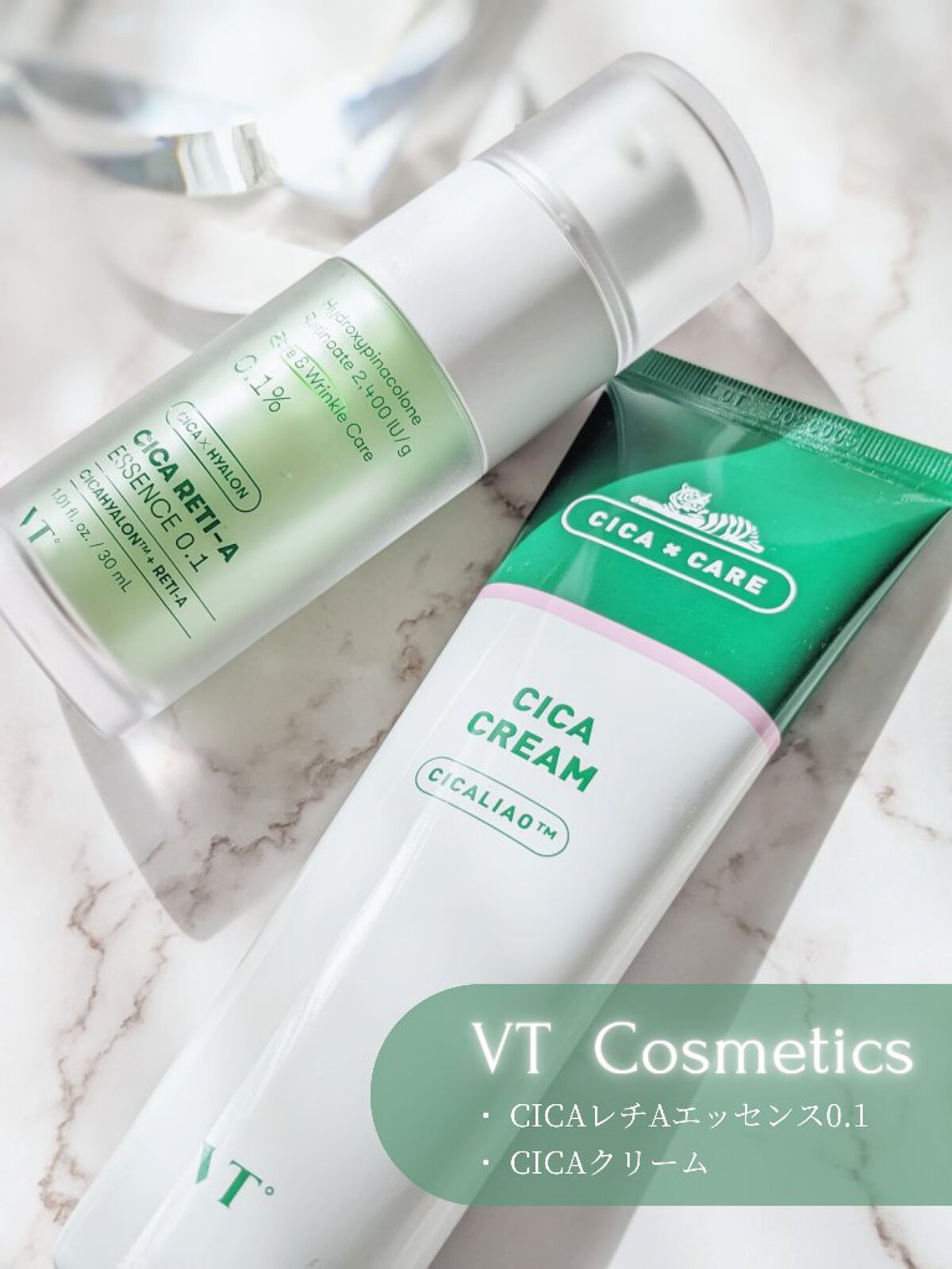 シカレチA エッセンス0.1/VT/美容液を使ったクチコミ（1枚目）