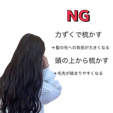 立体ヘアブラシ/DAISO/ヘアブラシを使ったクチコミ（2枚目）