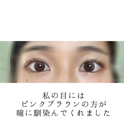 Secretive Kristen/Hapa kristin/カラーコンタクトレンズを使ったクチコミ(4枚目)