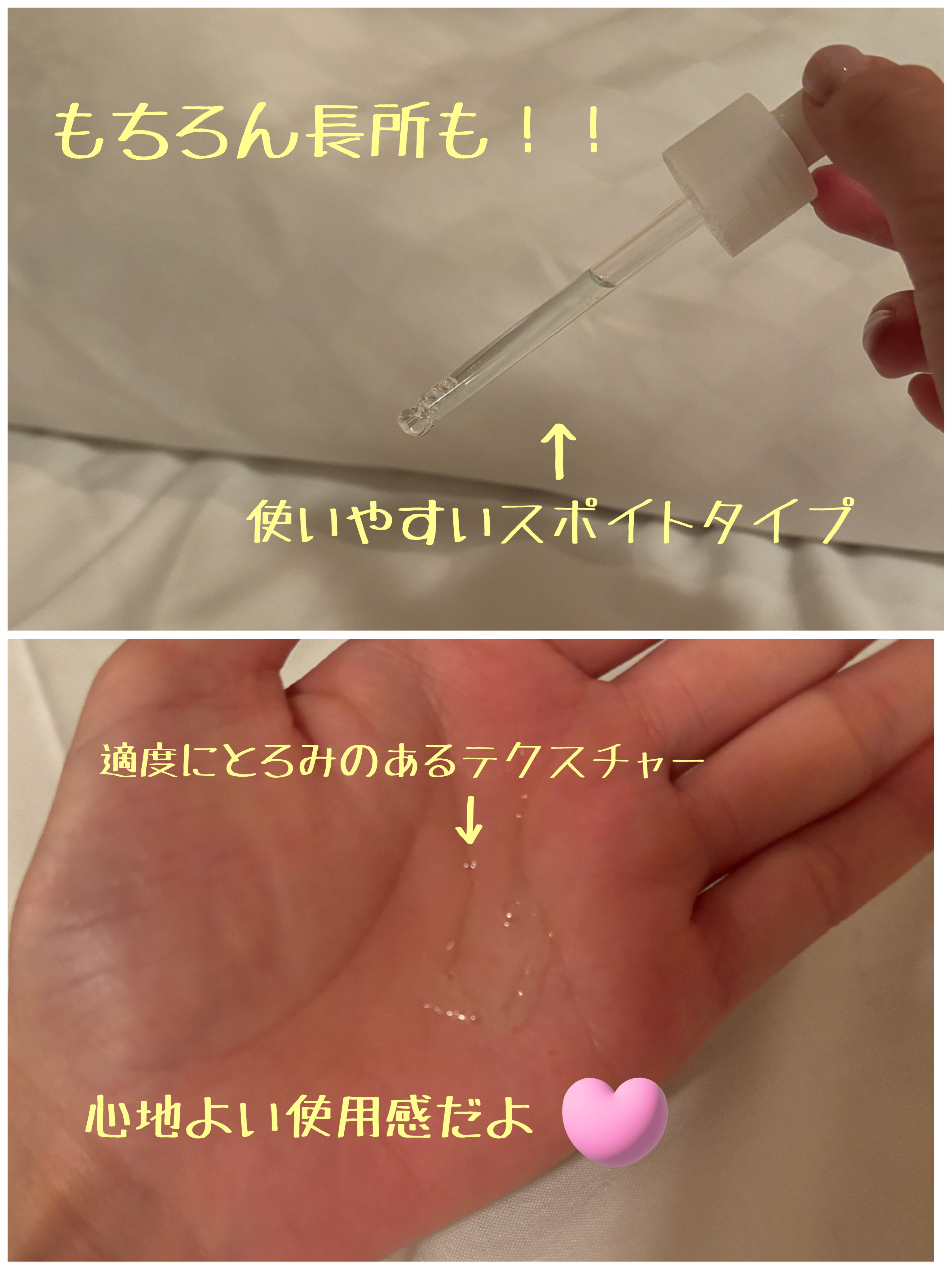 ダイブイン セラム/Torriden/美容液を使ったクチコミ（3枚目）