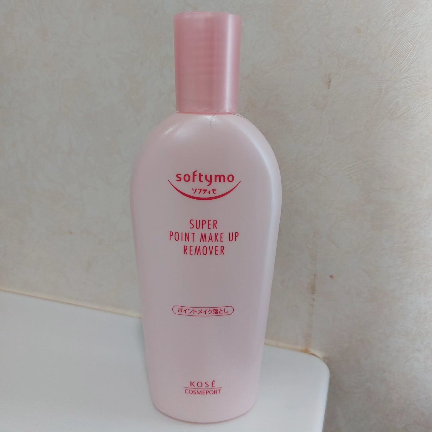 ソフティモ スーパー ポイントメイクアップリムーバー/ソフティモ/ポイントメイクリムーバーを使ったクチコミ(1枚目)