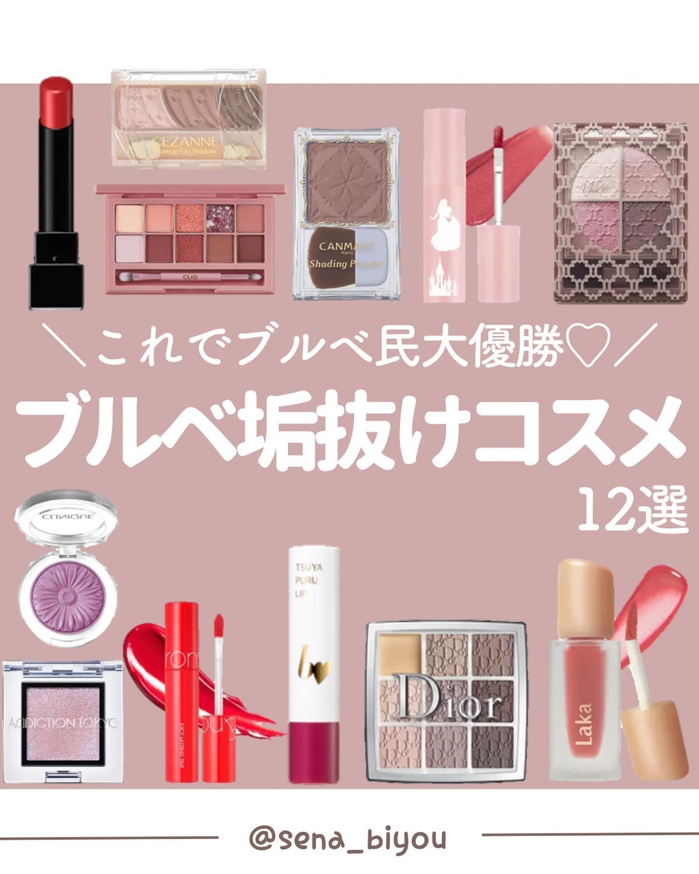 ðºð¬ðµðšðçŸå®¹ã¡ãã£ã¢ on LIPS ããã€ã沢山ã®ãããããããšãããããŸãð¥°ä»åã¯ïŒŒããã§ãã«ãæ°..ãïŒ1æç®ïŒ