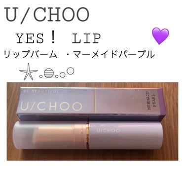 ﾕｲﾕｲ on LIPS 「【U/CHOOの新作!!リップバーム】AAA宇野実彩子さんプロ..」（2枚目）