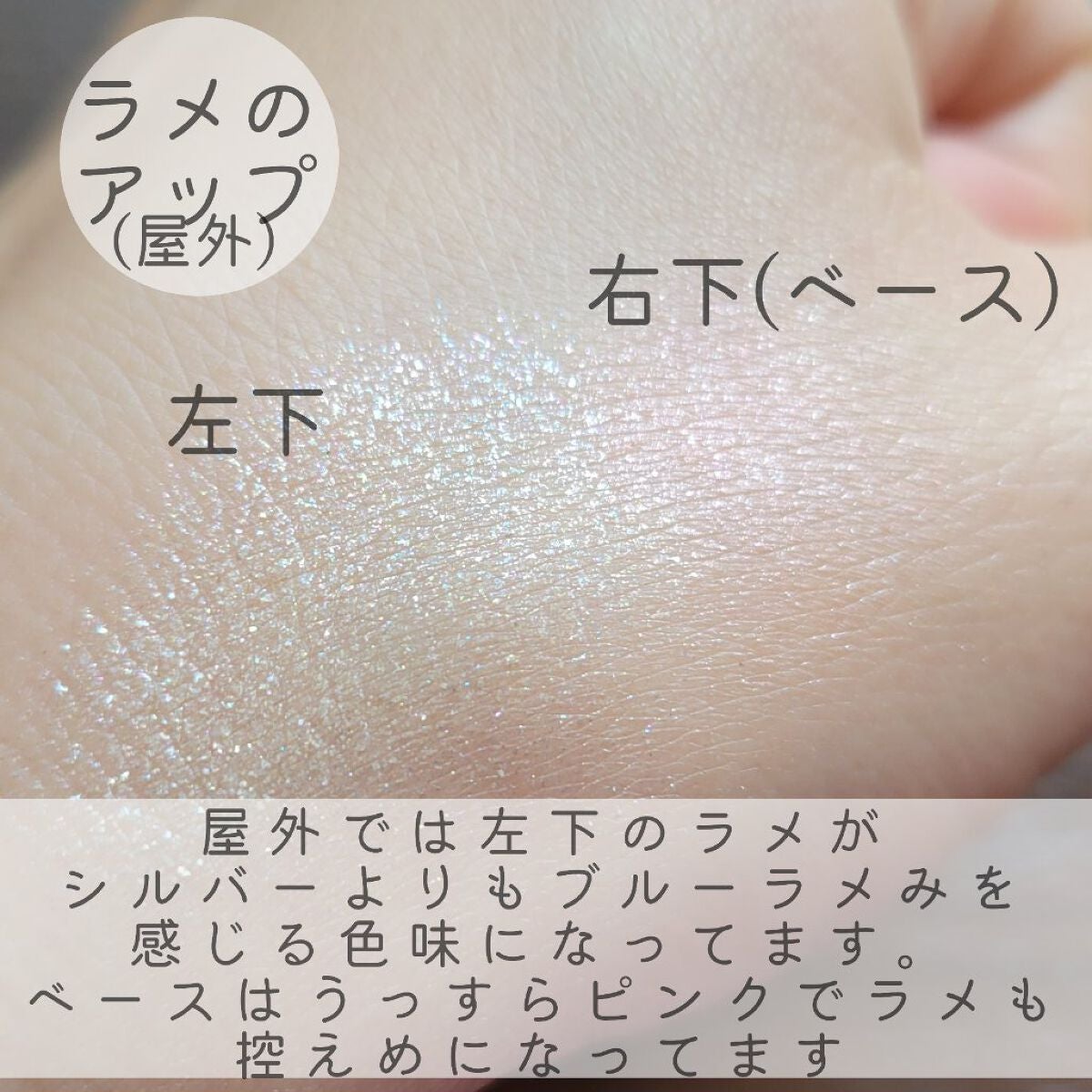 シャドーフラッシュ /MAJOLICA MAJORCA/アイシャドウパレットを使ったクチコミ(5枚目)