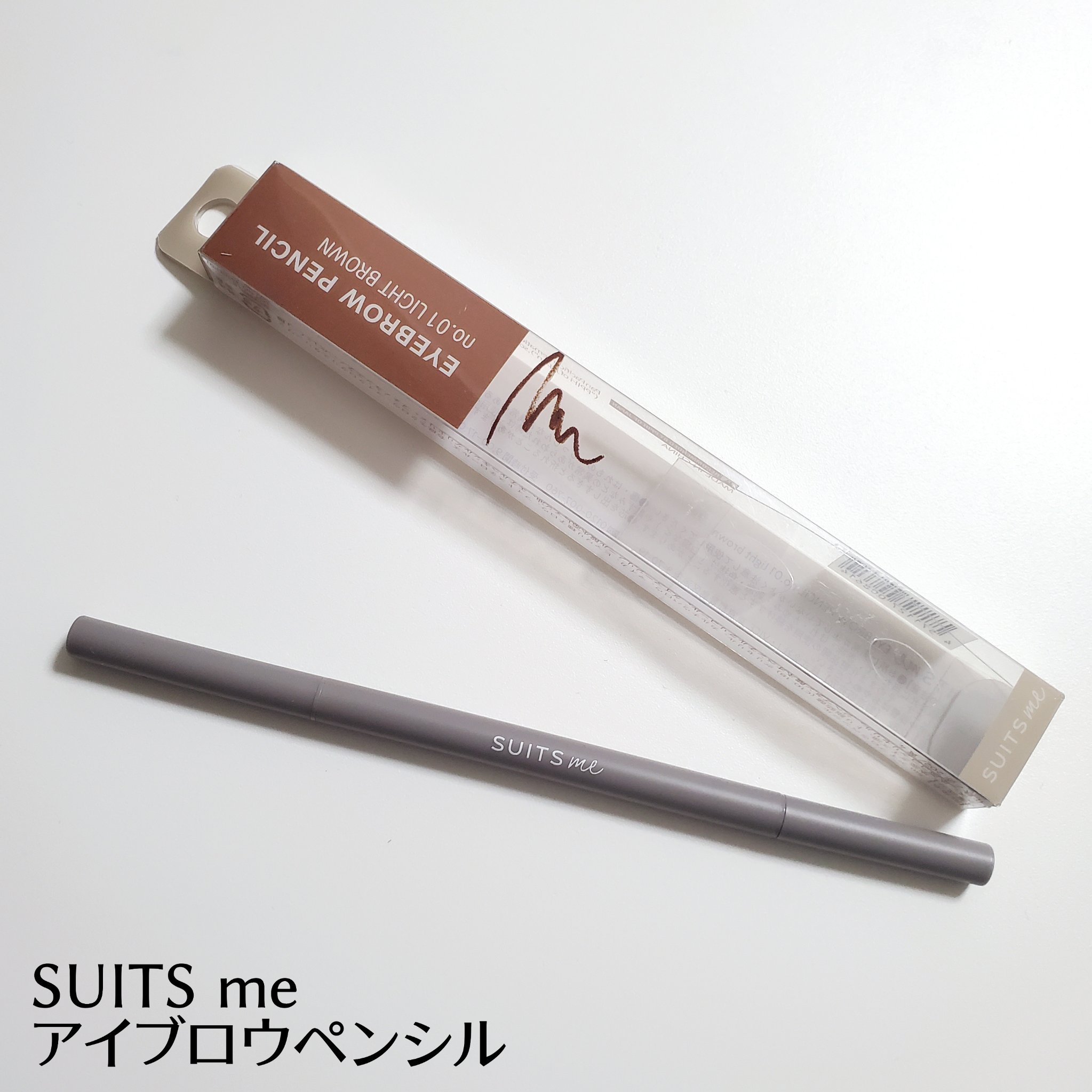 SUITSme アイブロウペンシル
