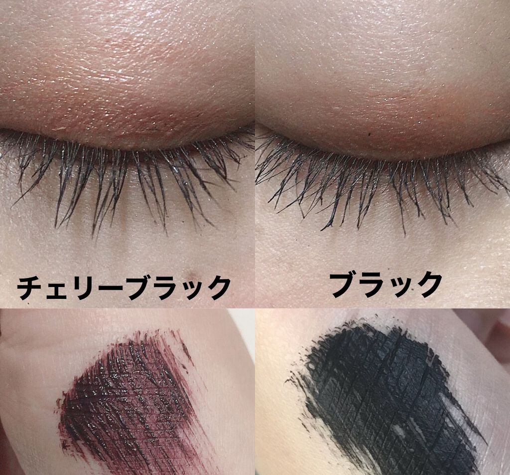 ラッシュニスタ N 04 チェリーブラック/MAYBELLINE NEW YORK/マスカラを使ったクチコミ（2枚目）