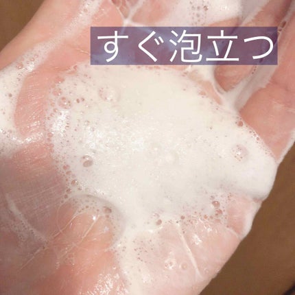 ニベア ミルキークリア洗顔料 ディープクリア/ニベア/洗顔フォームを使ったクチコミ(2枚目)