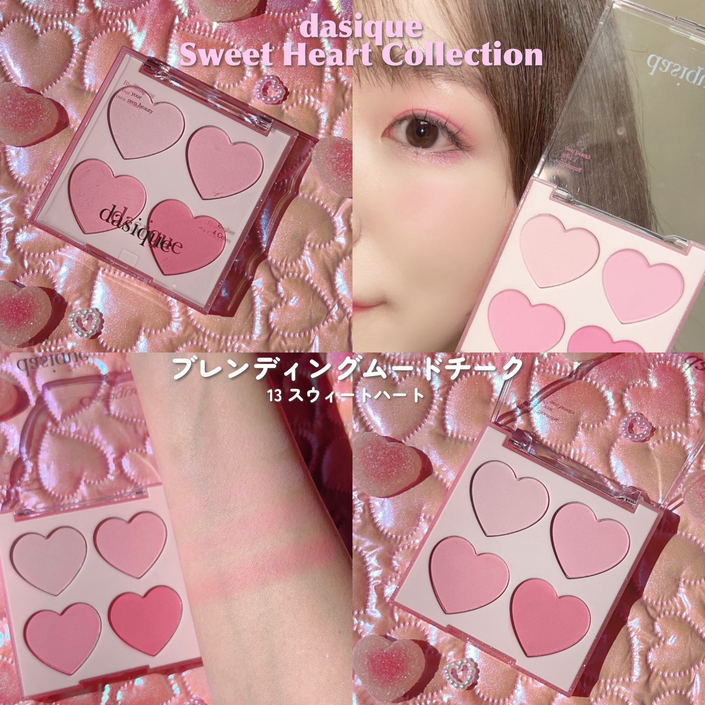 ブレンディングムードチーク/dasique/パウダーチークを使ったクチコミ(7枚目)