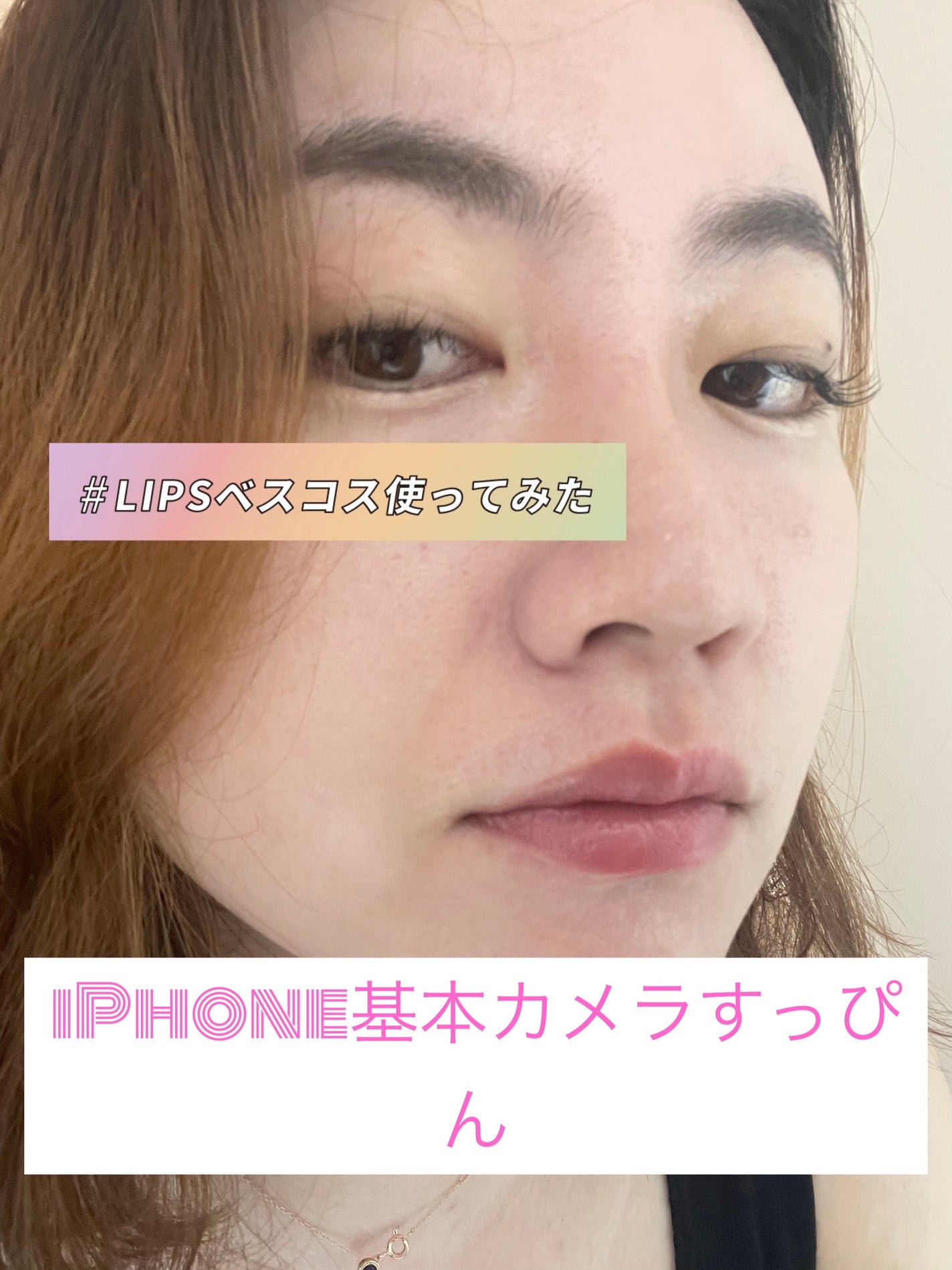 センシュアル ヌードバーム/HERA/リップバームを使ったクチコミ(4枚目)