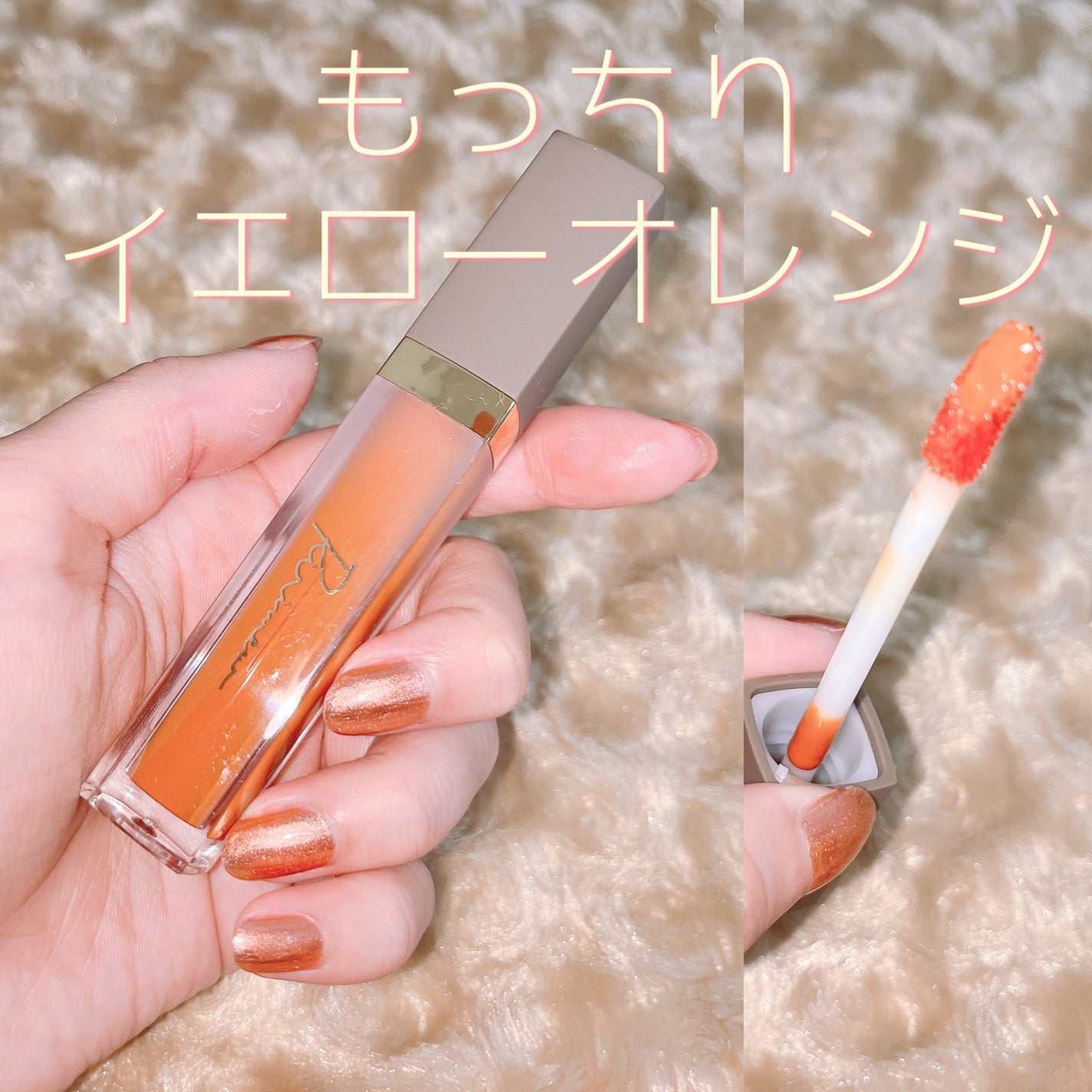 ミューテッドシアーティント/Ririmew/リップティントを使ったクチコミ(1枚目)