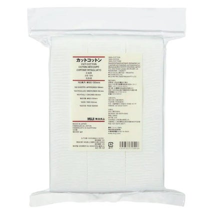 カットコットン(新)/無印良品/コットンを使ったクチコミ(5枚目)