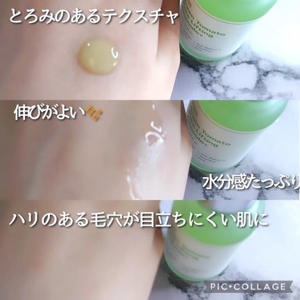 グリーントマトポアリフティングアンプル+/SUNGBOON EDITOR(成分エディター)/美容液を使ったクチコミ(2枚目)