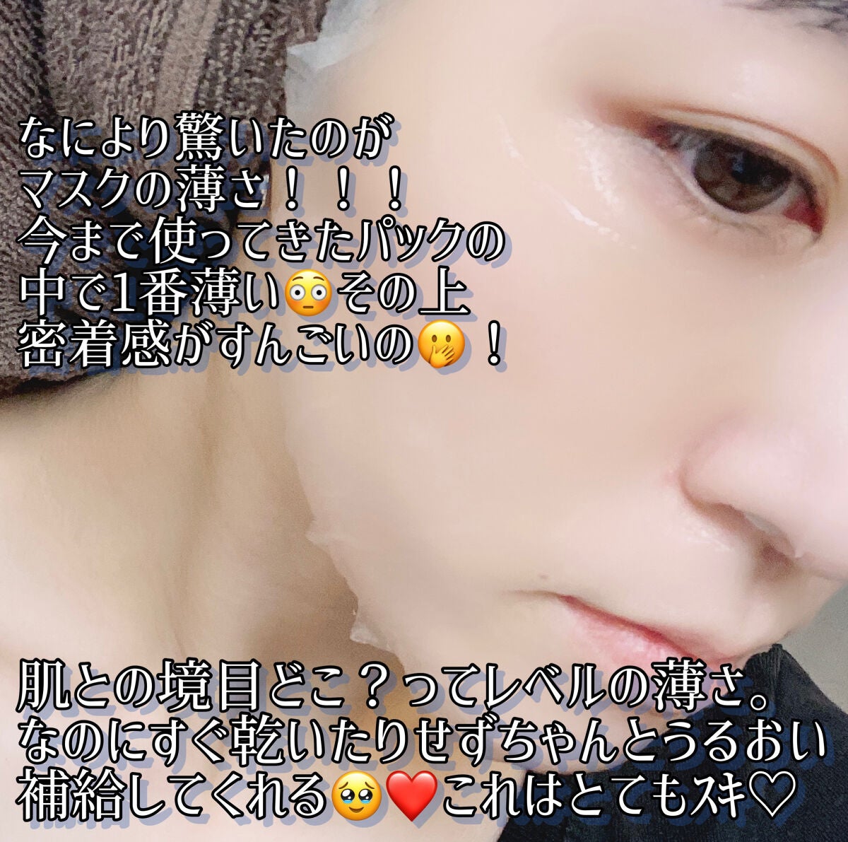 クリーン ロータスウォーターカーミングシートマスク/ロベクチン/シートマスク・パックを使ったクチコミ(3枚目)