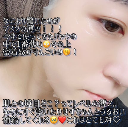 ロベクチン クリーン ロータスウォーターカーミングシートマスクのクチコミ「
ロベクチン
ロータスウォーターカーミングシートマスク
Instagramのキャ.....」(3枚目)