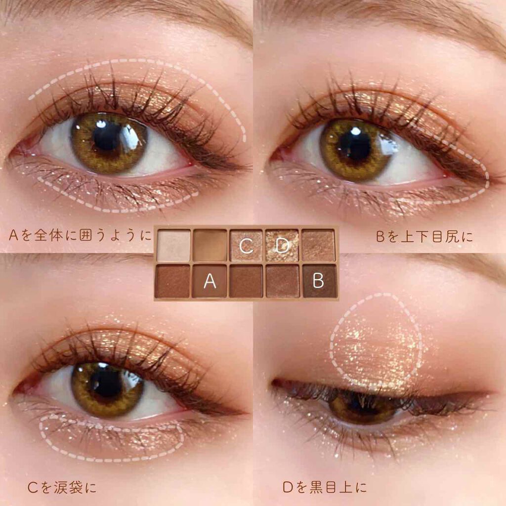 プロ アイ パレット/CLIO/アイシャドウパレットを使ったクチコミ(4枚目)