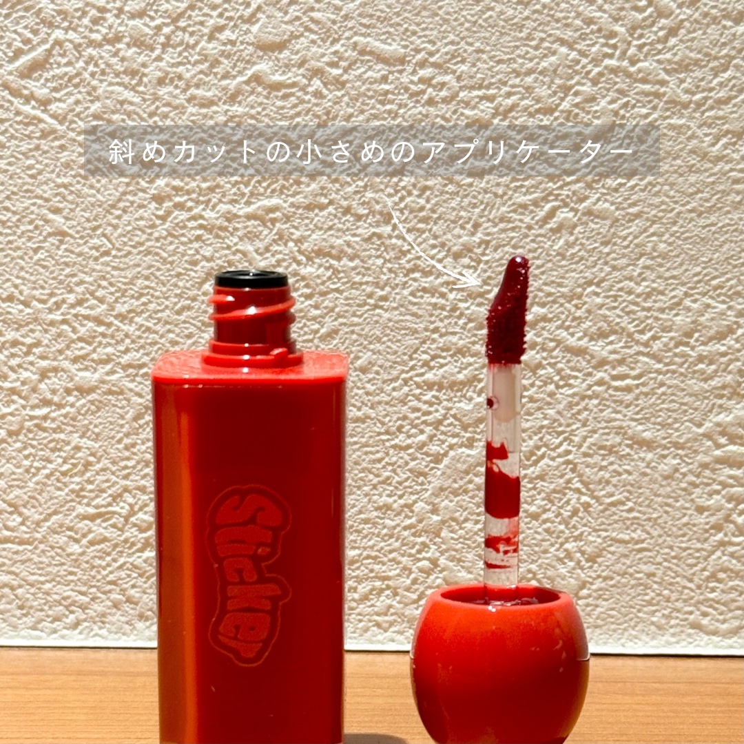 オールマイシングス リップスティッカーティント/all my things/リップティントを使ったクチコミ（3枚目）