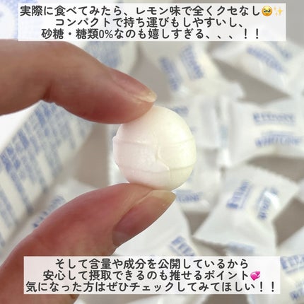 ホワイトーン ロゼンジ/ADL/美容サプリメントを使ったクチコミ(4枚目)