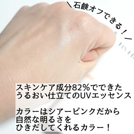 きつね on LIPS 「5月23日にUVケア商品ByUR@byurjapanセラムフィ..」(4枚目)