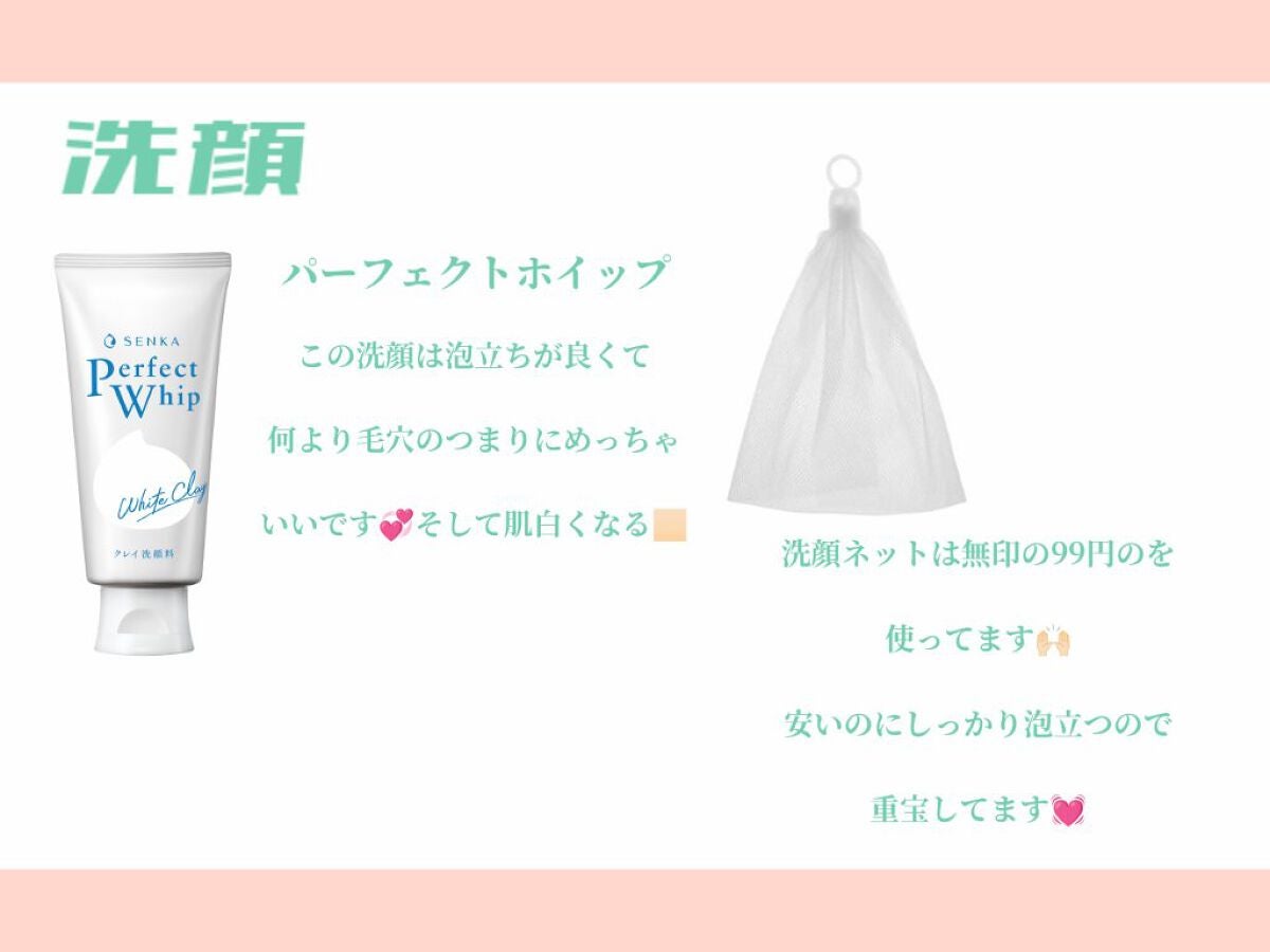 洗顔用泡立てネット/無印良品/その他スキンケアグッズを使ったクチコミ(2枚目)