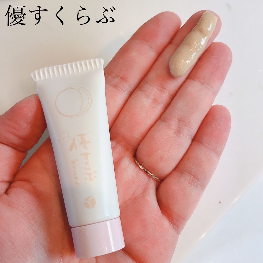 お試し詰合せ/あきゅらいず/トライアルキットを使ったクチコミ(3枚目)