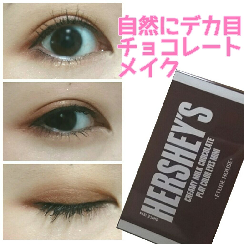 クイックラッシュカーラー/キャンメイク/マスカラ下地を使ったクチコミ（1枚目）