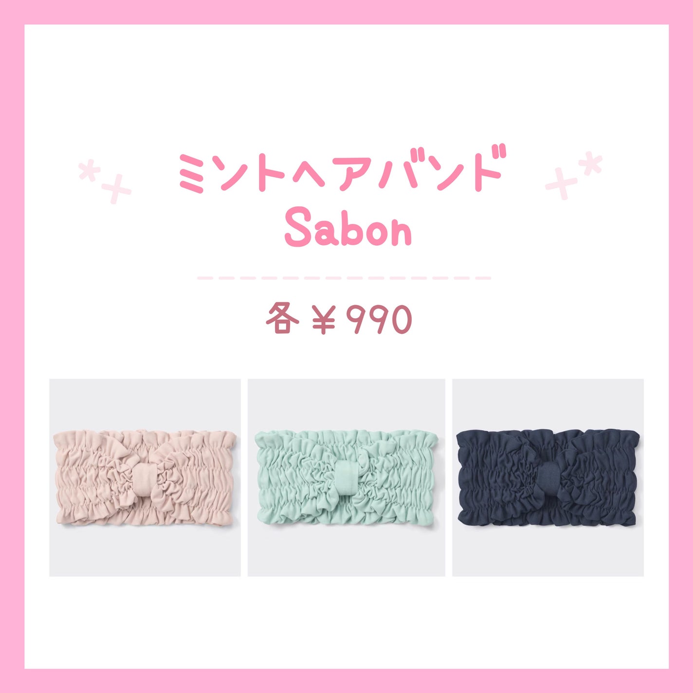 ãããð©µãã©ãã on LIPS ãGUÃSABONã®ç¥ã³ã©ãâš6æäžæ¬ããæ¶Œãããéšå±ã¢ã€ãã ã..ãïŒ4æç®ïŒ