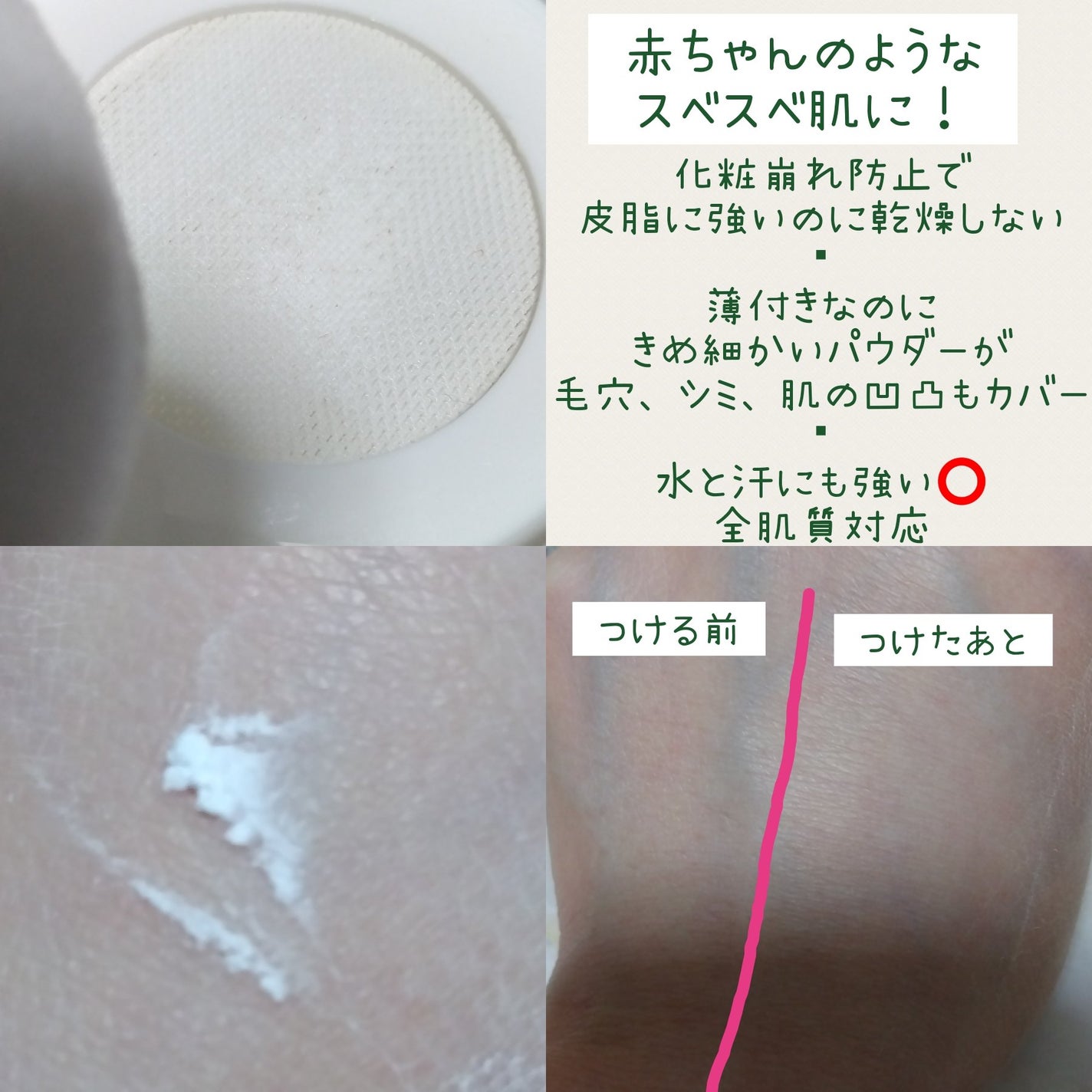 ライトウェイト ルースパウダー/LionWell(ライオンウェル)/ルースパウダーを使ったクチコミ(2枚目)