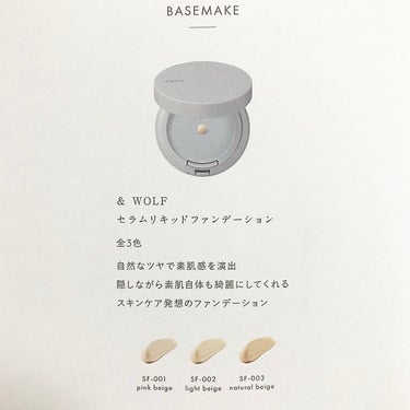 セラムリキッドファンデーション/& WOLF/リキッドファンデーションを使ったクチコミ（3枚目）