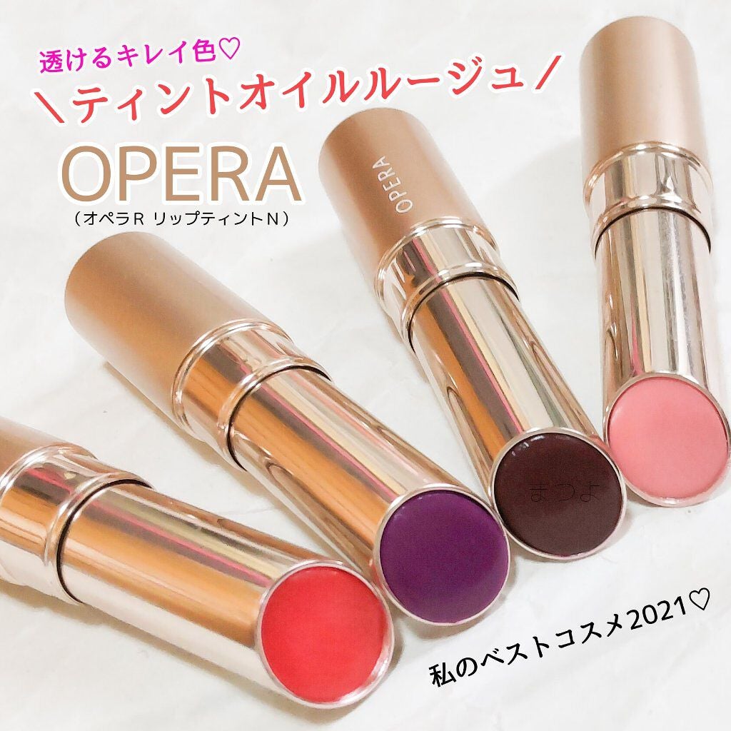 オペラ リップティント N/OPERA/リップティントを使ったクチコミ(1枚目)