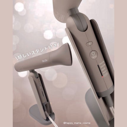 Re・De Hairdry ヘアドライヤー/Re・De/ドライヤーを使ったクチコミ(3枚目)