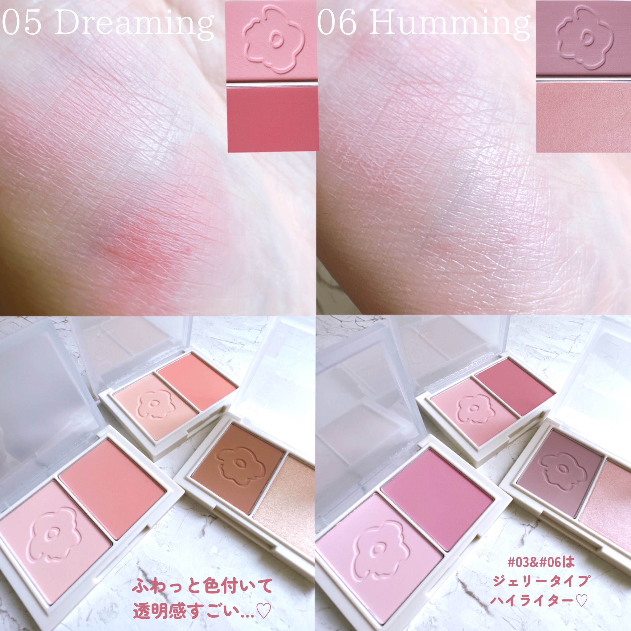 フロリッドレイヤーブラッシャー/HAKIT/パウダーチークを使ったクチコミ（3枚目）