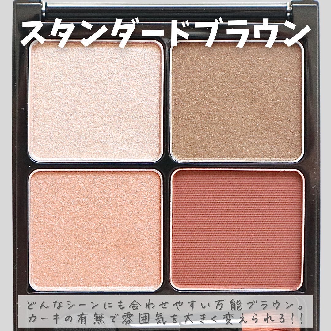 &be パレットアイシャドウ スタンダードブラウン/＆be/アイシャドウパレットを使ったクチコミ（3枚目）