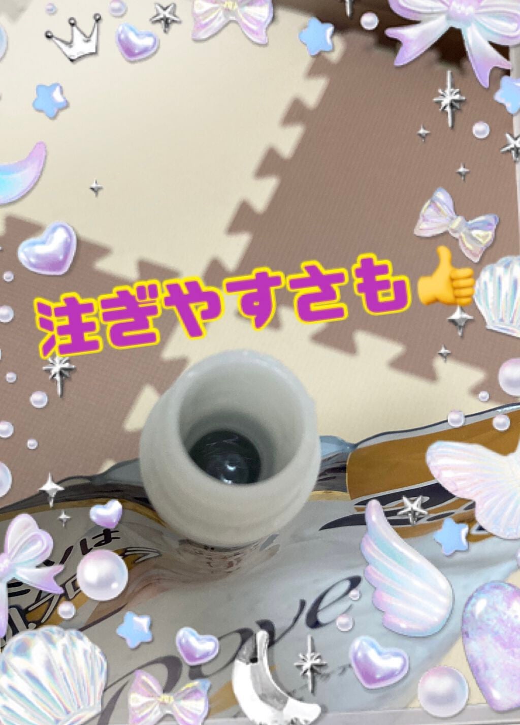 ボディウォッシュ プレミアム モイスチャーケア/ダヴ/ボディソープを使ったクチコミ(2枚目)