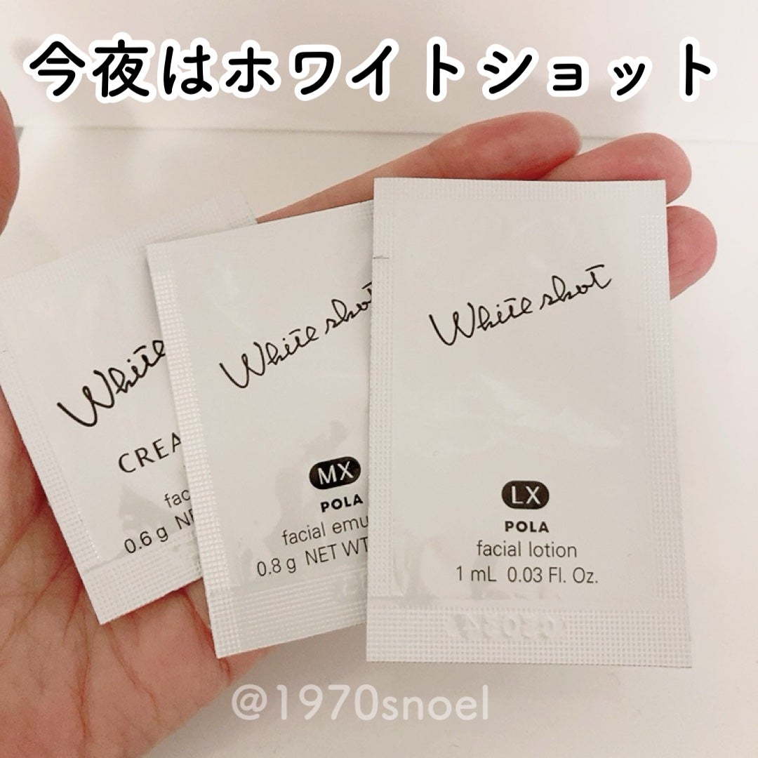 ホワイトショット RXS/ホワイトショット/フェイスクリームを使ったクチコミ(1枚目)