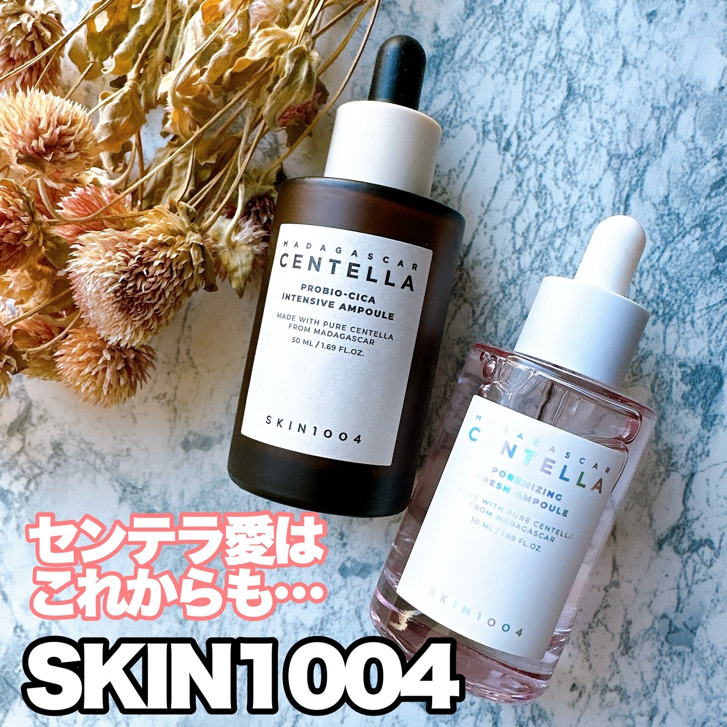 ポアマイジング フラッシュ アンプル/SKIN1004/美容液を使ったクチコミ（1枚目）