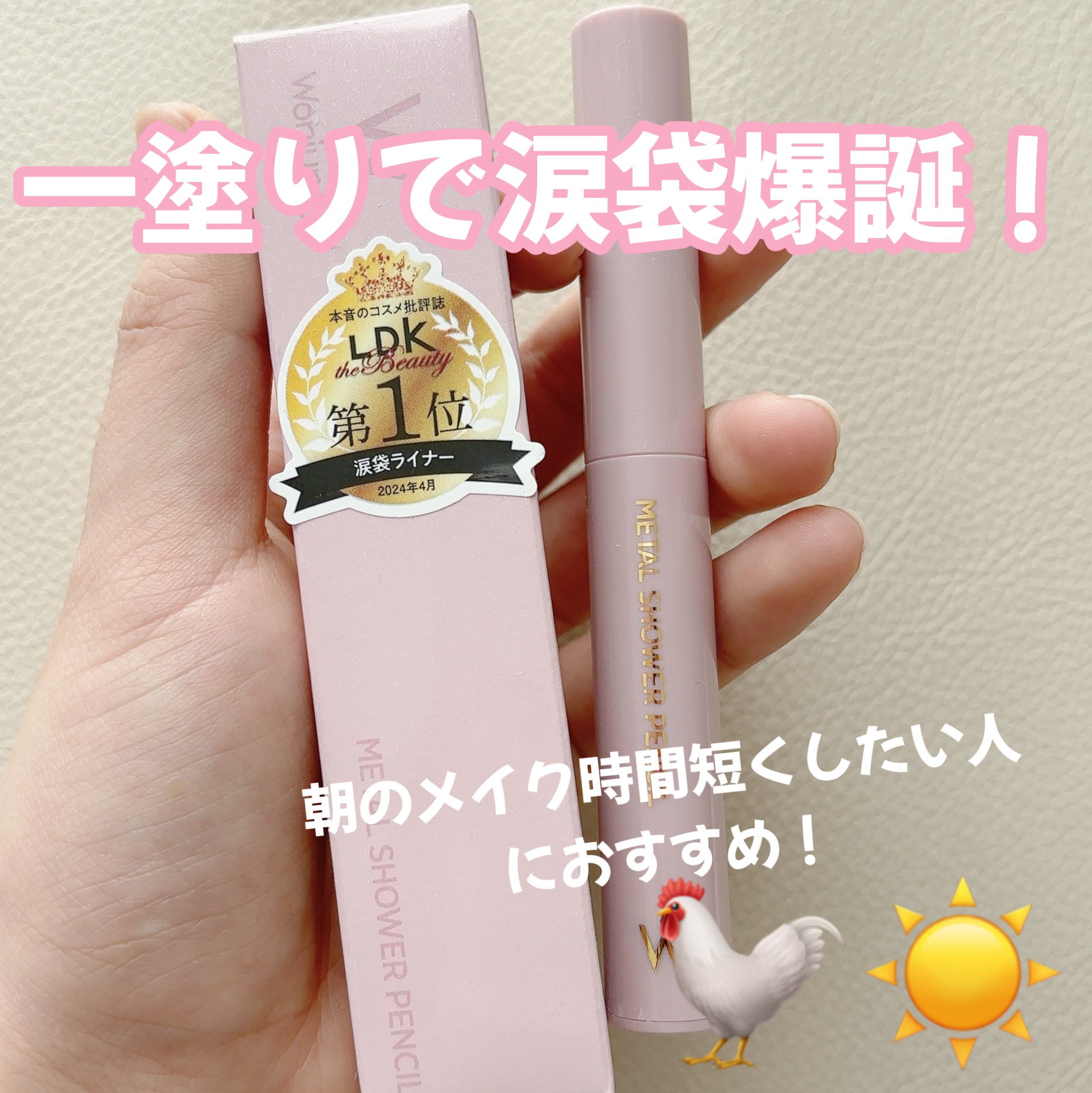 極細アイライナーEX/CEZANNE/リキッドアイライナーを使ったクチコミ（1枚目）