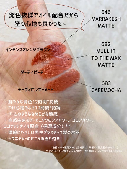 マキシマル シルキー マット リップスティック/M・A・C/口紅を使ったクチコミ(3枚目)