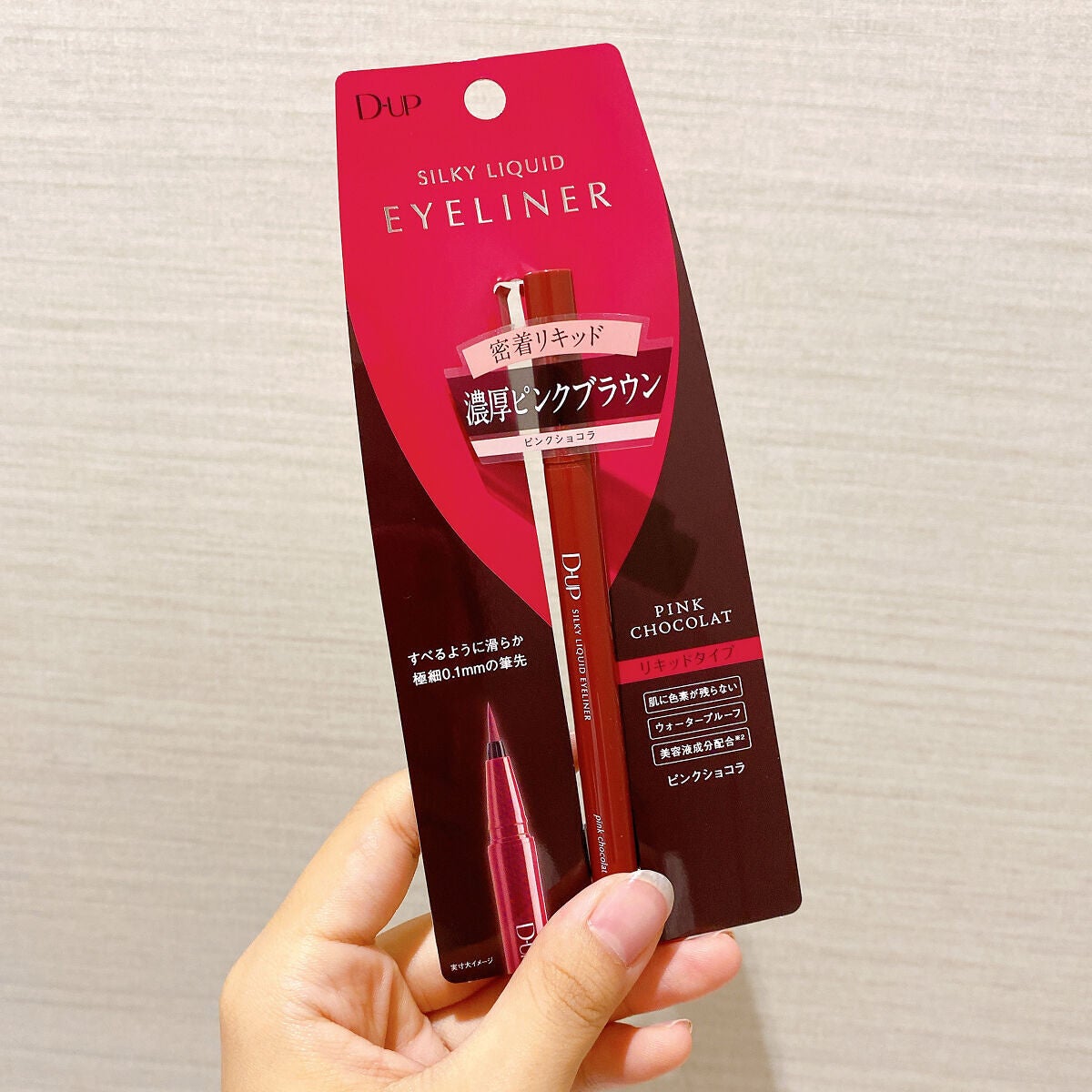 シルキーリキッドアイライナーWP/D-UP/リキッドアイライナーを使ったクチコミ(3枚目)