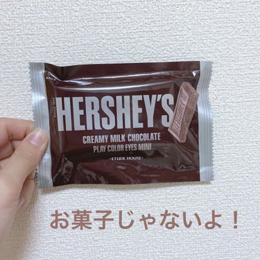 こんばんは！
mizukiです☻


今回は、結構前にETUDE HOUSEの
HERSHEY'Sとコラボしたシャドウを
ゲトったのですがなかなか
紹介ができなかったのでそちらのご紹介です！！



も