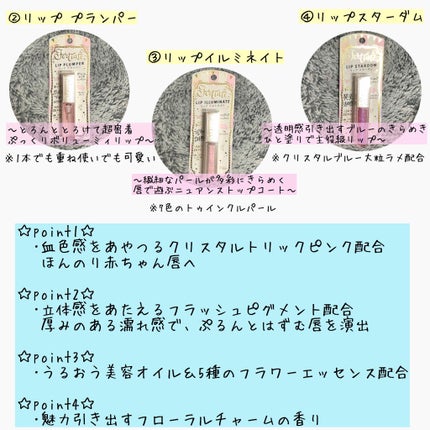 マシュマロティントルージュ/フォーチュン/リップティントを使ったクチコミ(4枚目)