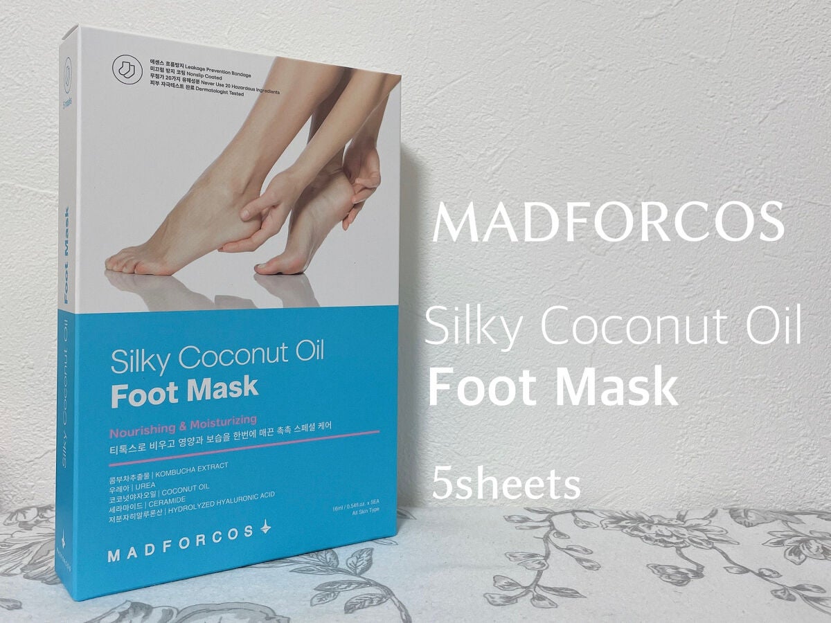 シルキーココナッツオイルフットマスク /MADFORCOS/レッグ・フットケアを使ったクチコミ(1枚目)
