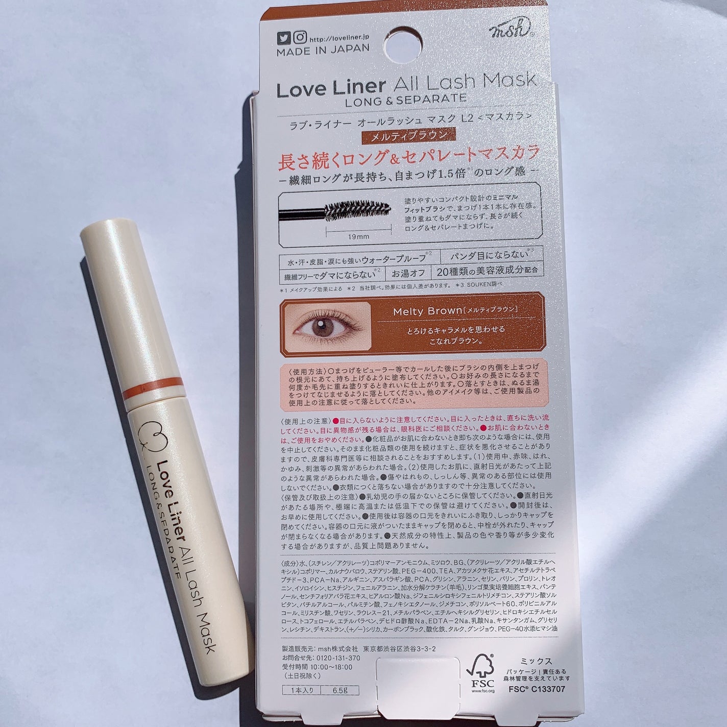 オールラッシュ マスク ロング&セパレート<マスカラ>/ラブ・ライナー/マスカラを使ったクチコミ(6枚目)