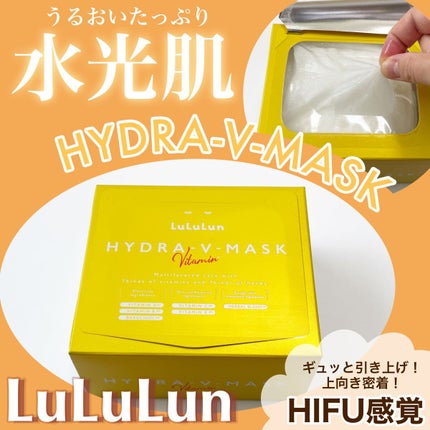 ルルルン ハイドラ V マスク/ルルルン/シートマスク・パックを使ったクチコミ(1枚目)