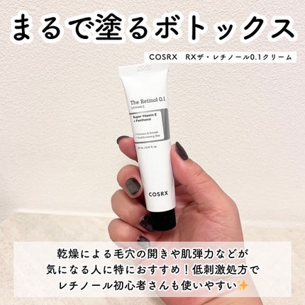 フルフィットプロポリスナリシングマグネットシートマスク /COSRX/シートマスク・パックを使ったクチコミ(4枚目)